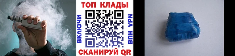 Где продают наркотики Реутов МАРИХУАНА  БУТИРАТ  Псилоцибиновые грибы  Мефедрон  КОКАИН  Гашиш  А ПВП 