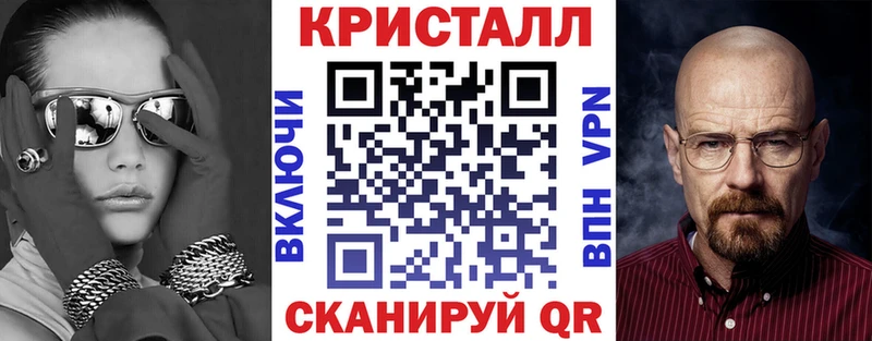 АМФЕТАМИН 98% Реутов