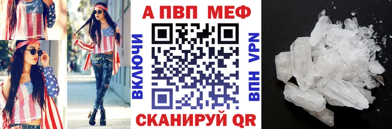 Alpha PVP кристаллы  Реутов 