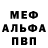 Метадон мёд Haunted Manor