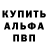 КЕТАМИН VHQ Ivan Lituiev