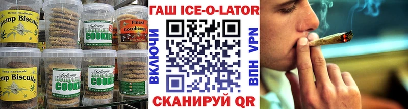 Еда ТГК конопля  магазин продажи   Реутов 
