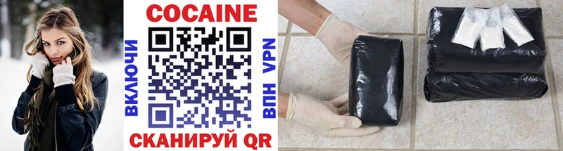 COCAIN Columbia  Реутов 