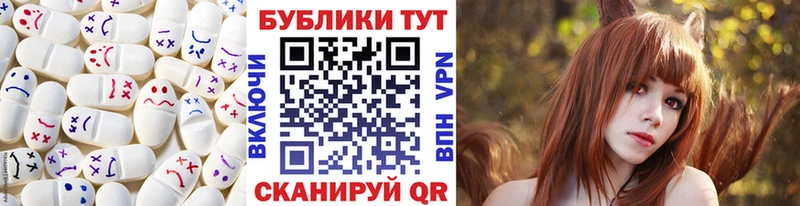 наркота  Реутов  Экстази XTC 
