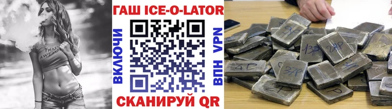 как найти закладки  Реутов  Гашиш гарик 