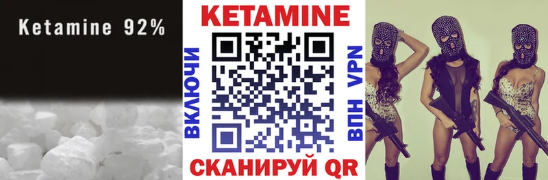 сайты даркнета Telegram Реутов Кетамин VHQ