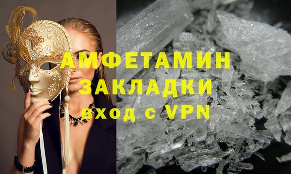 ALPHA-PVP Белоозёрский