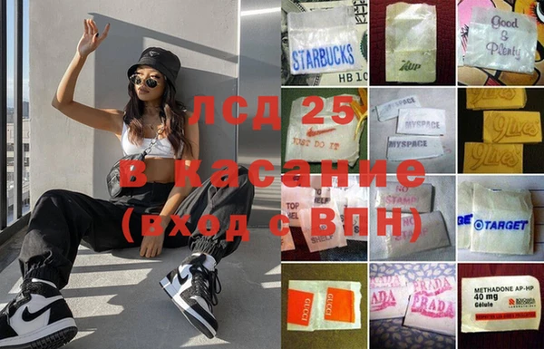 ECSTASY Балабаново