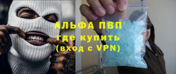 дистиллят марихуана Белокуриха