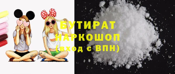 ECSTASY Балабаново