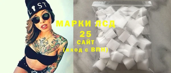 твердый Беломорск