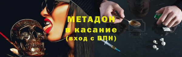 ALPHA-PVP Белоозёрский