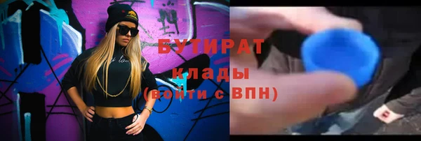 твердый Беломорск