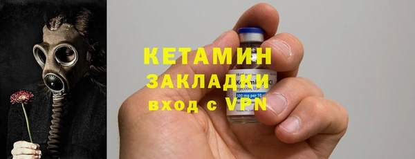 mix Балахна