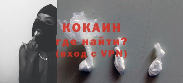 ALPHA-PVP Белоозёрский