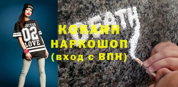 ALPHA-PVP Белоозёрский