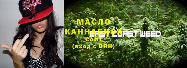 ALPHA-PVP Белоозёрский