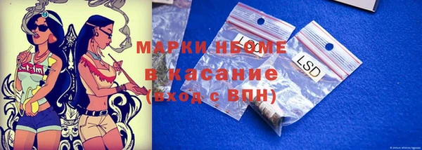 дистиллят марихуана Белокуриха
