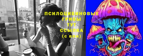 дистиллят марихуана Белокуриха