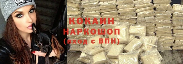 твердый Беломорск