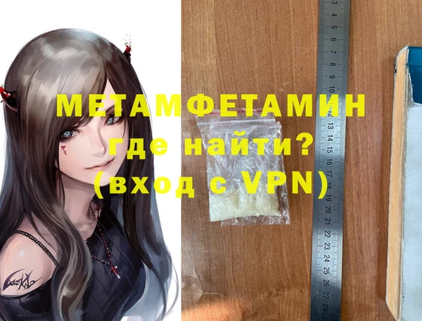 дистиллят марихуана Белокуриха