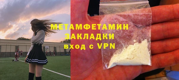 твердый Беломорск