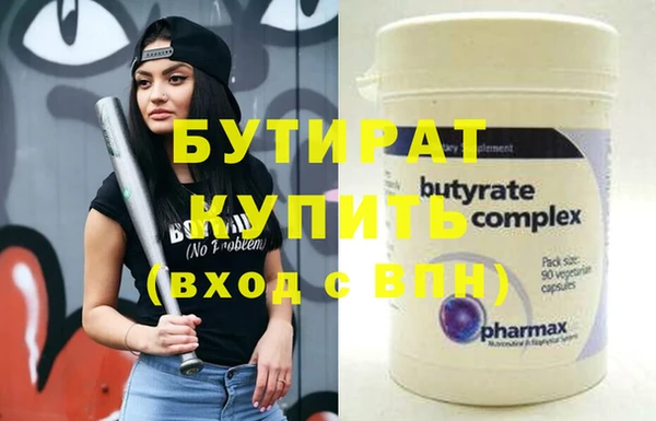 ECSTASY Балабаново