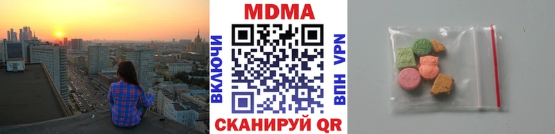 цена MEGA онион MDMA молли Реутов