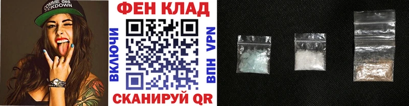 Первитин пудра  Реутов 