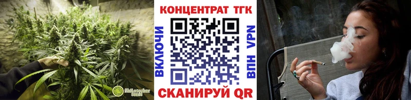 Дистиллят ТГК вейп с тгк Реутов